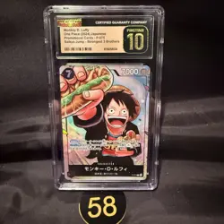 CGC PRISTINE 10 MONKEY D. LUFFY #P-075 SAIKYO JUMP PROMO 2024 ONE PIECE JPN 58 - Image 1