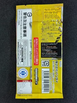 2023 One Piece Kingdoms of Intrigue (OP04) Booster Pack Factory Sealed Japanese - Image 2
