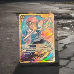 KOBY (OP11-119 SEC) Godspeed Fist - ONE PIECE TCG Japan - Image 1