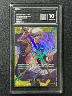 ONE PIECE PCG10 LAW TRAFALGAR OP10-119 SEC 2025 Chinese - Image 1