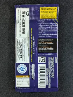 2022 One Piece Romance Dawn (OP01) Booster Pack Factory Sealed Japanese - Image 2