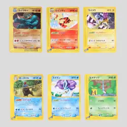 Japanese pokemon card E-Series Machamp 121/128 Arcanine 016/092(A- rank) - Image 2