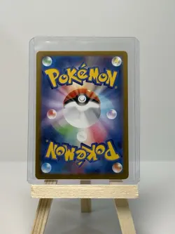 Snorlax AR 181/165 SV2a Pokemon Card 151 Pokemon Card Japanese NM - Image 2