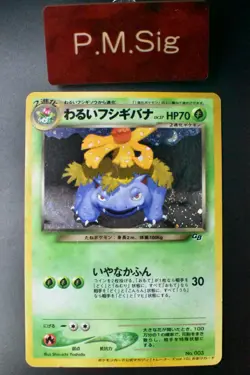 Dark Venusaur No. 003 Trainer Magazine Promo 2001 Holo Japanese Pokemon Card - Image 1