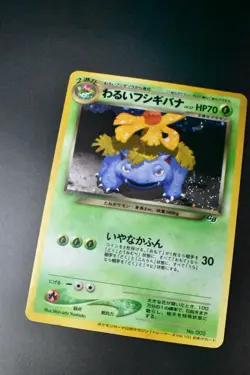 Dark Venusaur No. 003 Trainer Magazine Promo 2001 Holo Japanese Pokemon Card - Image 3