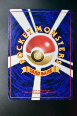 Dark Venusaur No. 003 Trainer Magazine Promo 2001 Holo Japanese Pokemon Card - Image 5