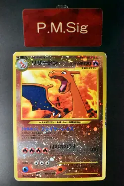 Charizard No. 006 Neo Premium File Promo 2000 Holo Japanese Pokemon Card - Image 1