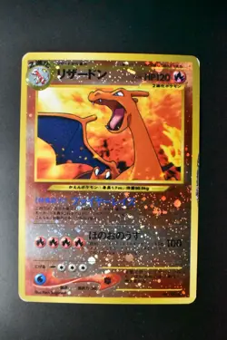 Charizard No. 006 Neo Premium File Promo 2000 Holo Japanese Pokemon Card - Image 2