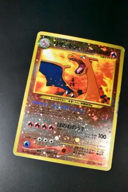 Charizard No. 006 Neo Premium File Promo 2000 Holo Japanese Pokemon Card - Image 3