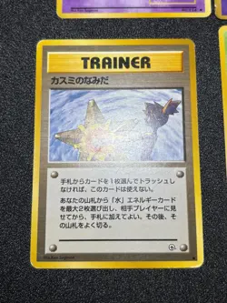 [US Duty Inc] (MP) Banned Art 8Set Misty Sabrina's Gazes Japanese Pokemon Card - Image 2