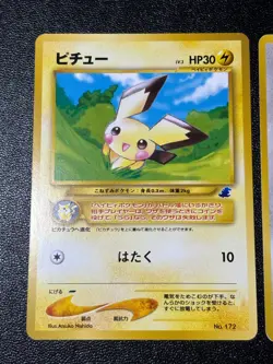 LP Neo Teddiursa Pichu Intro Pack old Back Chikorita Deck Japanese Pokemon Card - Image 2