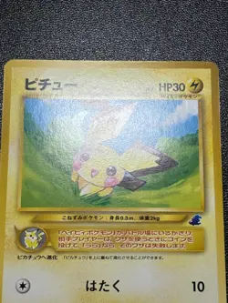 LP Neo Teddiursa Pichu Intro Pack old Back Chikorita Deck Japanese Pokemon Card - Image 3