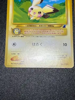 LP Neo Teddiursa Pichu Intro Pack old Back Chikorita Deck Japanese Pokemon Card - Image 5