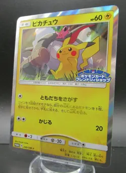 Pokemon Japanese Card Holo Rare Pikachu Nintendo 024/SM-P - Image 1