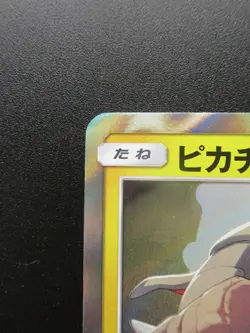 Pokemon Japanese Card Holo Rare Pikachu Nintendo 024/SM-P - Image 2