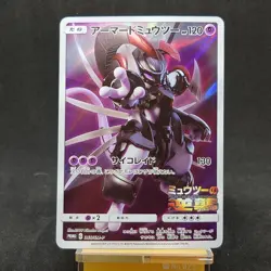 Armored Mewtwo 365/SM-P PROMO HOLO Japanese Pokemon Card TCG - Image 1