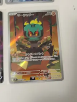 Pokemon Japanese Inteleon Marshadow Gumshoos AR-Lapras VMAX-Full Art Holo Cards - Image 2