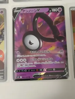 Pokemon Japanese Inteleon Marshadow Gumshoos AR-Lapras VMAX-Full Art Holo Cards - Image 3