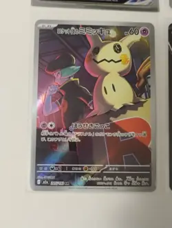 Pokemon Japanese Inteleon Marshadow Gumshoos AR-Lapras VMAX-Full Art Holo Cards - Image 4