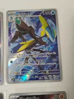 Pokemon Japanese Inteleon Marshadow Gumshoos AR-Lapras VMAX-Full Art Holo Cards - Image 5