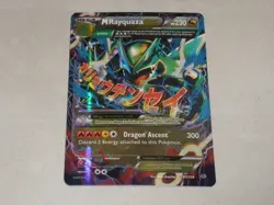 2015 Pokemon XY Roaring Skies #61 M Rayquaza EX HOLO R - Image 1