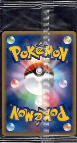 Pokepark's Munchlax 040/PCG-P Promo PokePark Pokemon Japanese Sealed - Image 2