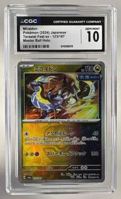 Miraidon 2024 Japanese Pokemon Terastal Festival #123 Master Ball Reverse CGC 10 - Image 1
