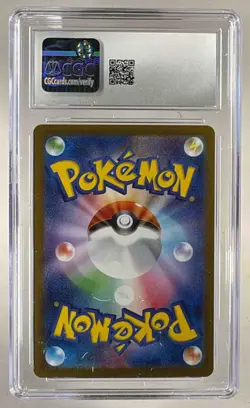 Miraidon 2024 Japanese Pokemon Terastal Festival #123 Master Ball Reverse CGC 10 - Image 2