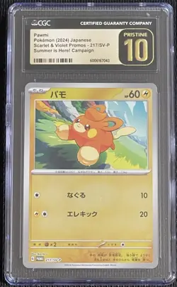Pokemon TCG Pawmi 217/SV-P Summer is Here! Campaign CGC Pristine 10 - Image 1