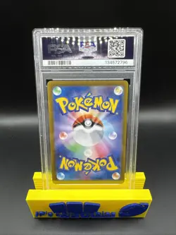 2024 Pokemon Japanese SV8-Super Electric Breaker Pikachu EX #033 PSA 10 - Image 2