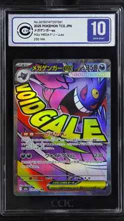 CCIC 10 Gem Mint 2025 Pokemon Japanese M2a Mega Dream ex #230 Mega Gengar ex MA - Image 1