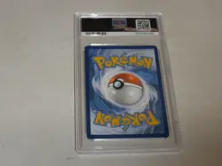 2025 Pokemon WHT EN Special Illustration Rare #166 Reshiram ex PSA 9 MINT - Image 2
