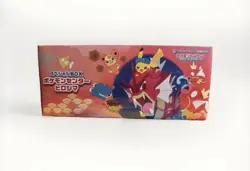 1x Pokemon Center Hiroshima Special Box Japanese Pikachu **SEALED NEW** - Image 2