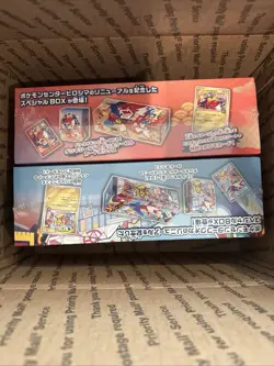 1x Pokemon Center Hiroshima Special Box Japanese Pikachu **SEALED NEW** - Image 3