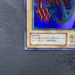 NM Pendulum Machine WJ-08 Ultra Rare YuGiOh 180 - Image 4