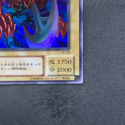 NM Pendulum Machine WJ-08 Ultra Rare YuGiOh 180 - Image 5