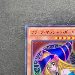 NM Dark Magician Girl 15AY-JPA04 Ultra Rare YuGiOh 180 - Image 2