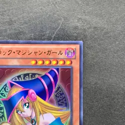 NM Dark Magician Girl 15AY-JPA04 Ultra Rare YuGiOh 180 - Image 3