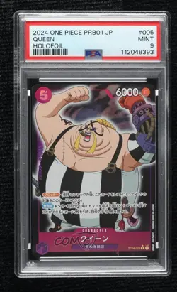 2024 One Piece Premium PRB-01 The Best Japanese Holofoil Queen PSA 9 MINT - Image 1