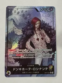 Donquixote Rosinante (Alt Art) OP12-061 Legacy of the Master ONE PIECE Japanese - Image 1