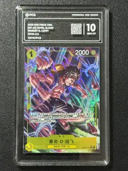ONE PIECE PCG10+ MONKEY D. LUFFY OP10-1113 R 2025 Chinese - Image 1