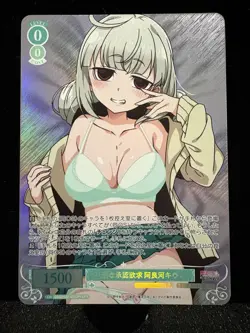 Weiss Schwarz Rose Gushing over Magical Girls OS02/R02-025OFR OFR Aragiki Kiwi - Image 2