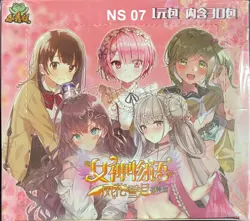 🔥 NS 07 [Pick Your Singles] Goddess Story Waifu Anime Cards 🔥 - Image 2