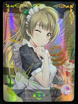 🔥 NS 07 [Pick Your Singles] Goddess Story Waifu Anime Cards 🔥 - Image 3