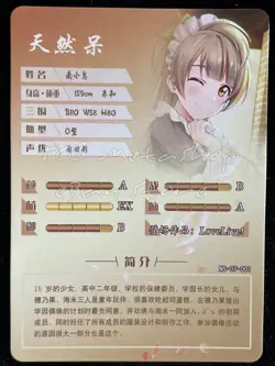 🔥 NS 07 [Pick Your Singles] Goddess Story Waifu Anime Cards 🔥 - Image 4
