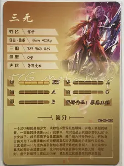 🔥 NS 01 [Pick Your Singles] Goddess Story Waifu Anime Doujin Cards 🔥 - Image 3