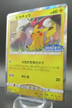 Pokemon Japanese Card Holo Rare Pikachu Nintendo 249/SM-P - Image 1