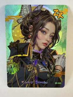 Shinobu Kocho ZR-005 Soul Card Demon Slayer Kimetsu no Yaiba Anime Card - Image 1