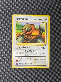 Pokemon TCG Tauros No. 128 LV 32 Jungle Unlimited Uncommon Card Vintage Japanese - Image 1