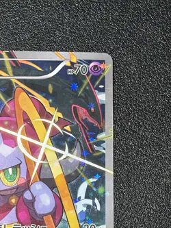 (MP) Hoopa 155/XY-P Movie Limited Promo Holo Japanese Pokemon Card - Image 3